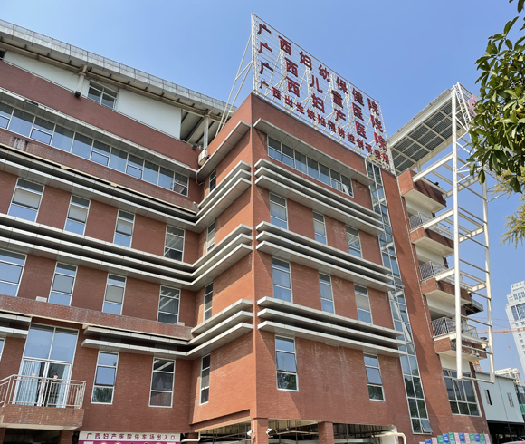 廣西壯族自治區(qū)婦幼保健院藥房冷庫、陰涼庫節(jié)能溫濕度調(diào)控系統(tǒng)及藥房的裝修工程
